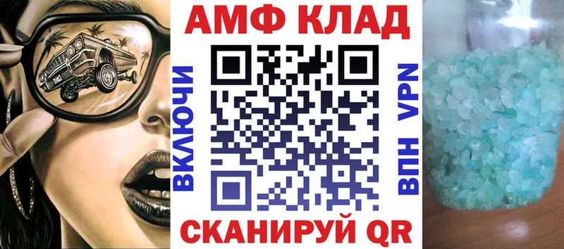 АМФ VHQ  Димитровград 