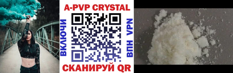 Alfa_PVP Соль  наркота  Димитровград 