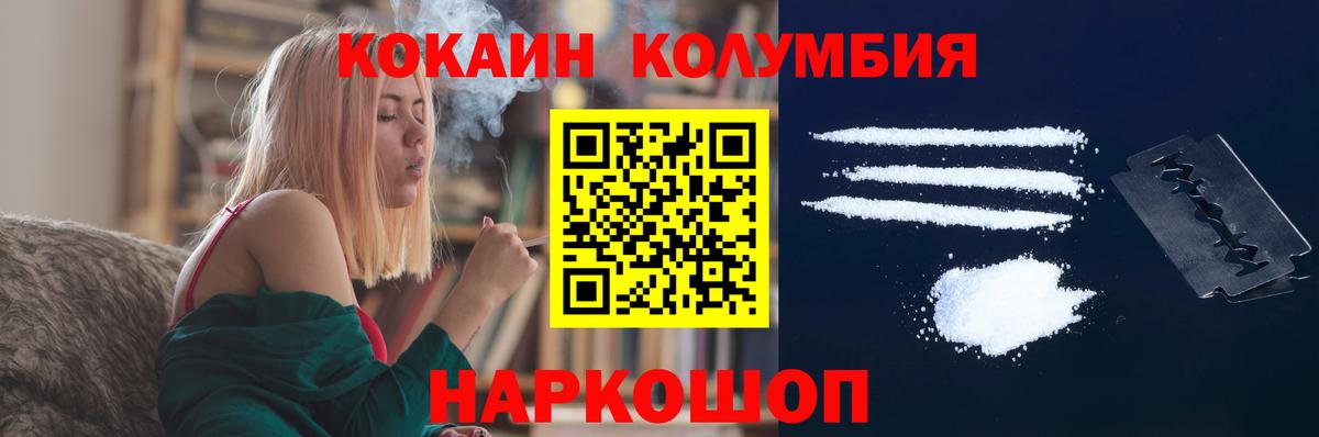 Димитровград  КОКАИН 98%  Кокаин 98%  Вход с VPN 