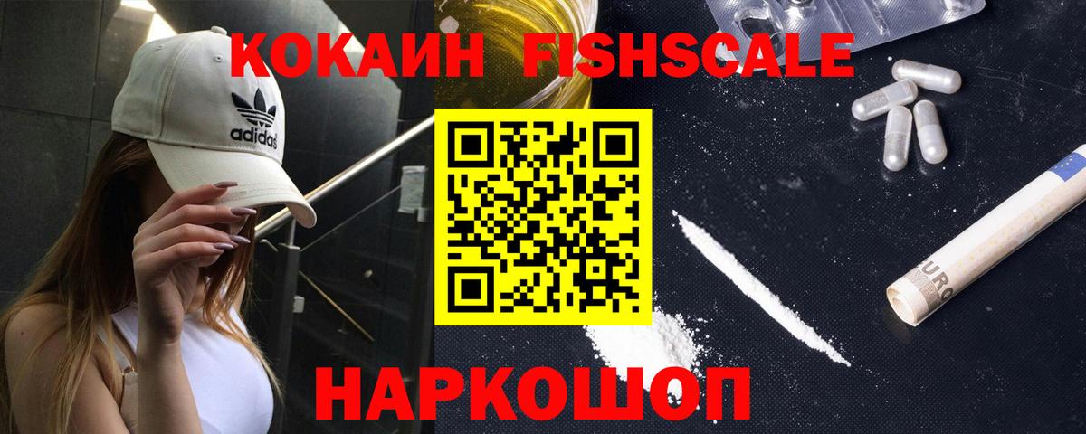 КОКАИН VHQ Димитровград