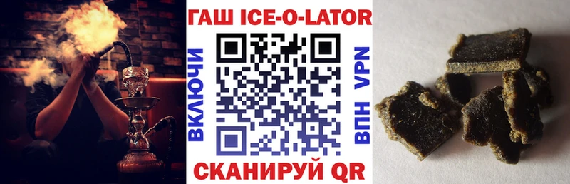 ГАШ Изолятор  Димитровград 