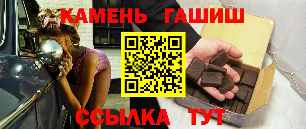 Экстази  Димитровград  МЕФ кристаллы  КОКАИН  ГАШИШ  Марихуана  Вход с VPN 