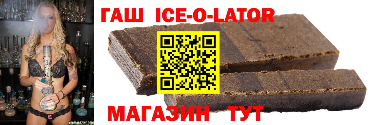 ГАШ гашик  ГАШ AMNESIA HAZE  Димитровград  Вход с VPN 
