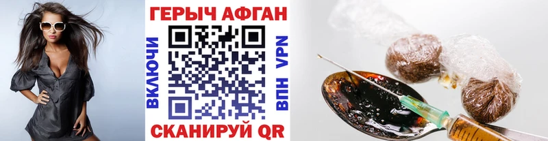 ГЕРОИН гречка Димитровград