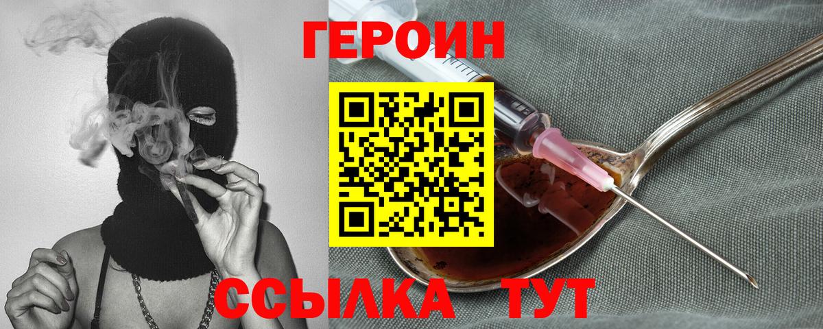 Димитровград  Героин Афган  Героин  Вход с VPN 