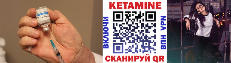 мориарти формула  Димитровград  КЕТАМИН VHQ 