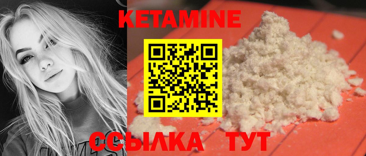 Кетамин ketamine Димитровград