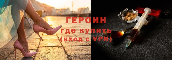 кокаин Абдулино