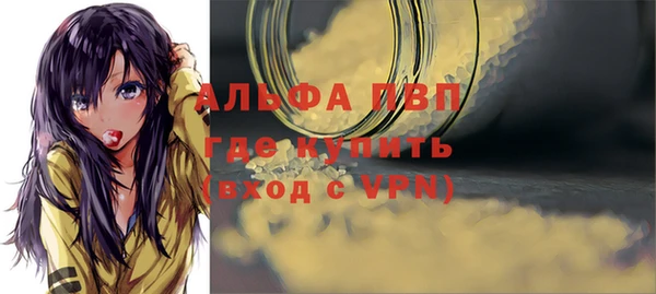 меф VHQ Абаза