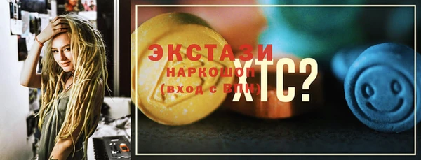 кокаин Абдулино