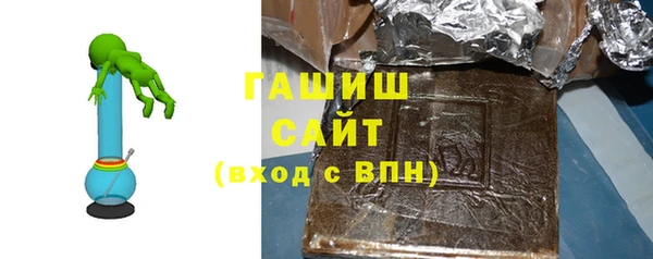 кокаин Абдулино
