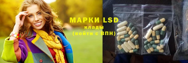 таблы Абинск