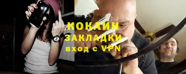 таблы Абинск