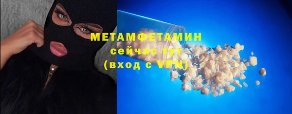 меф VHQ Абаза