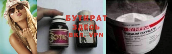 кокаин Абдулино