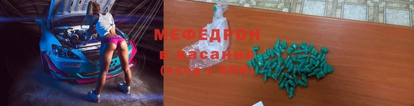 кокаин Абдулино