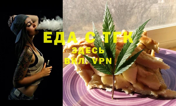 кокаин Абдулино