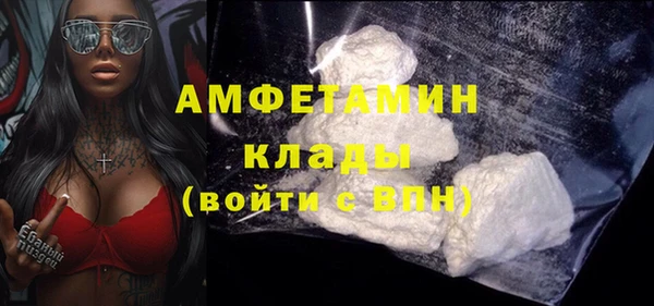 кокаин Абдулино