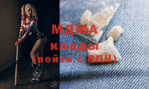 таблы Абинск