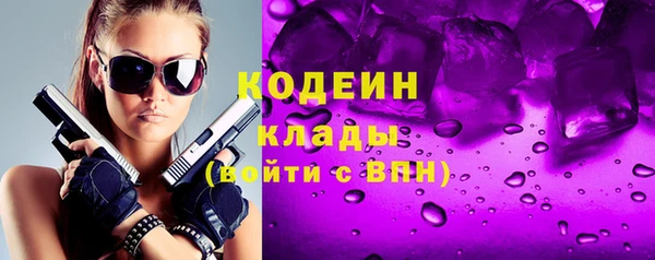 таблы Абинск