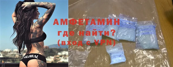меф VHQ Абаза