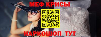 стаф Краснодар