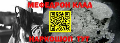 стаф Краснодар