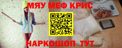 стаф Краснодар