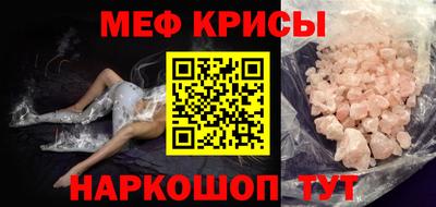 стаф Краснодар