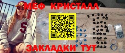 стаф Краснодар