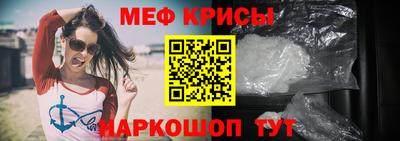 jwh Краснознаменск