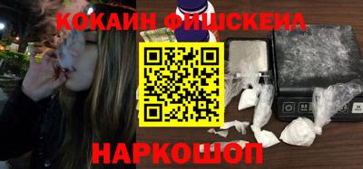 дурь Краснокаменск