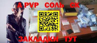 дурь Краснокаменск