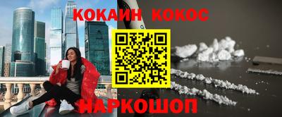 дурь Краснокаменск