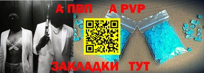 дурь Краснокаменск