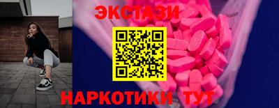 шишки Таганрог