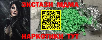 дурь Краснокаменск