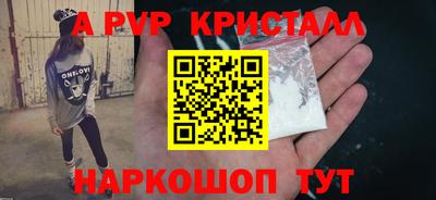 дурь Краснокаменск