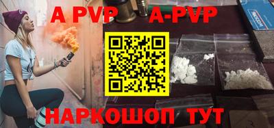 стаф Краснодар