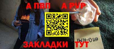 дурь Краснокаменск