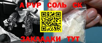 стаф Краснодар