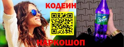стаф Краснодар