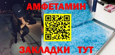 стаф Краснодар