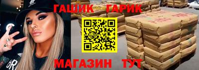 стаф Краснодар