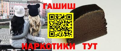 дурь Краснокаменск