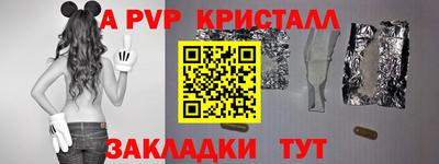 дурь Краснокаменск