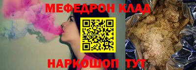 jwh Краснознаменск