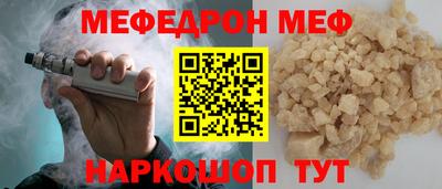 jwh Краснознаменск
