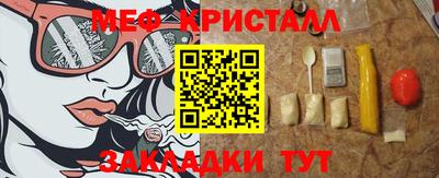дурь Краснокаменск