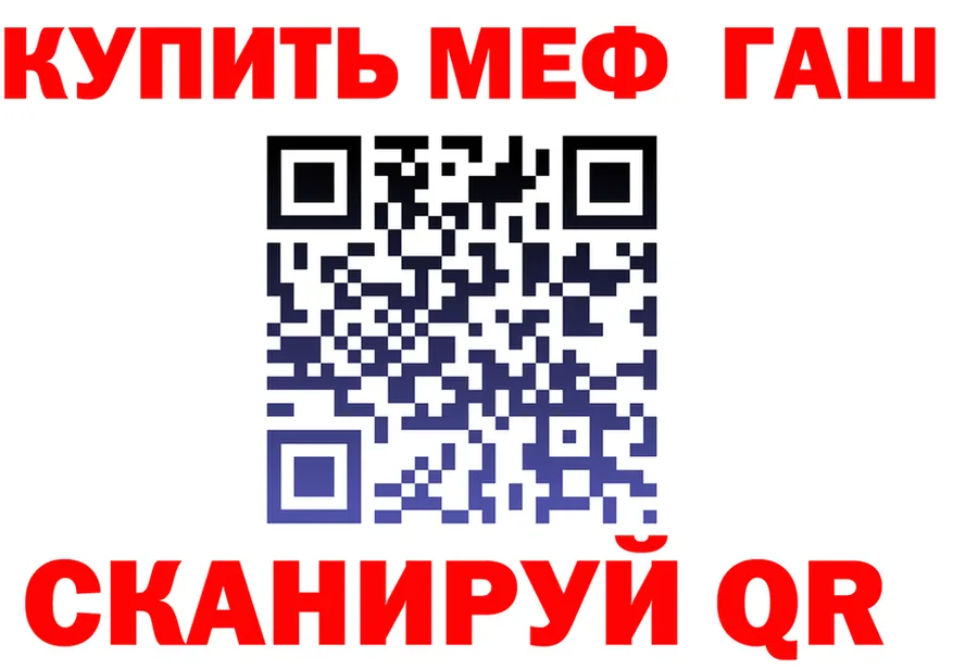 ГАШ Premium зеркало маркетплейс hydra Димитровград